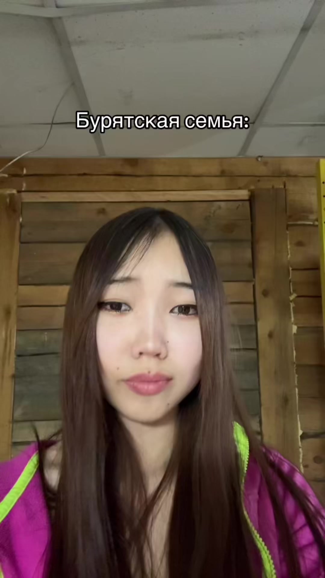 @Инна