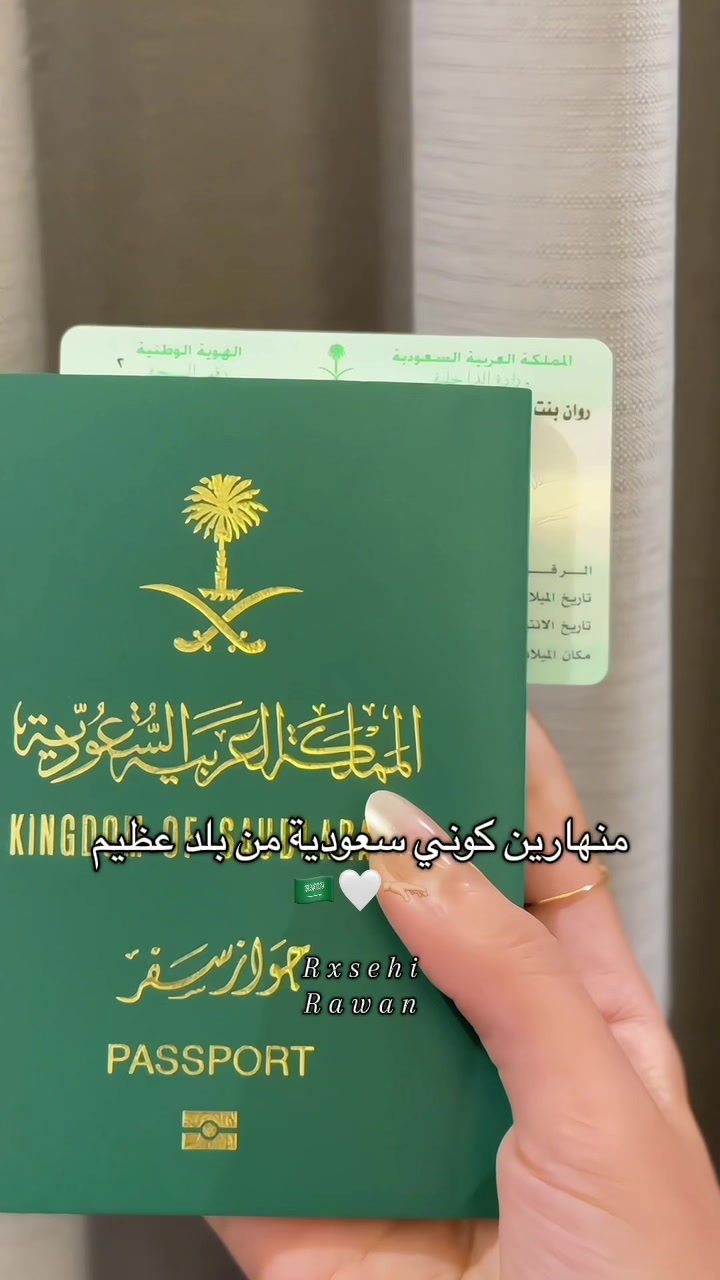 @رَوان🇸🇦