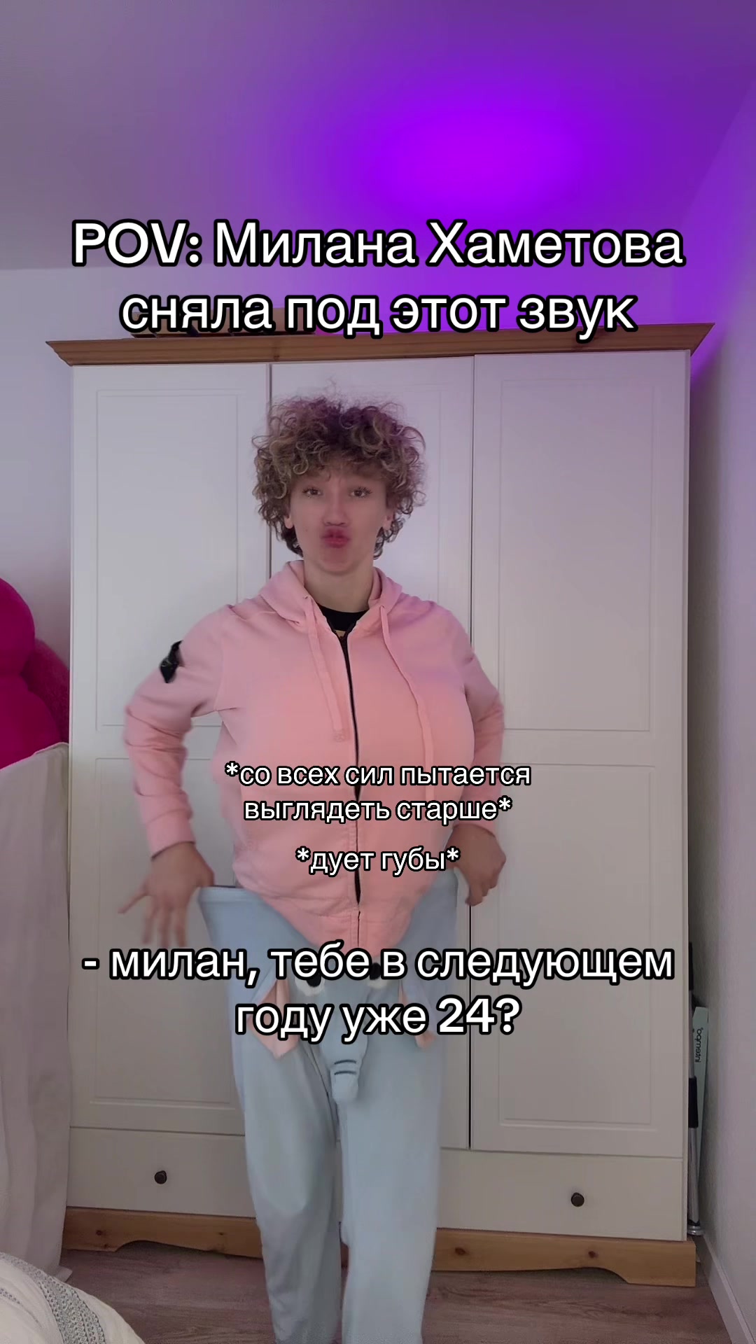 @НЕКОТА