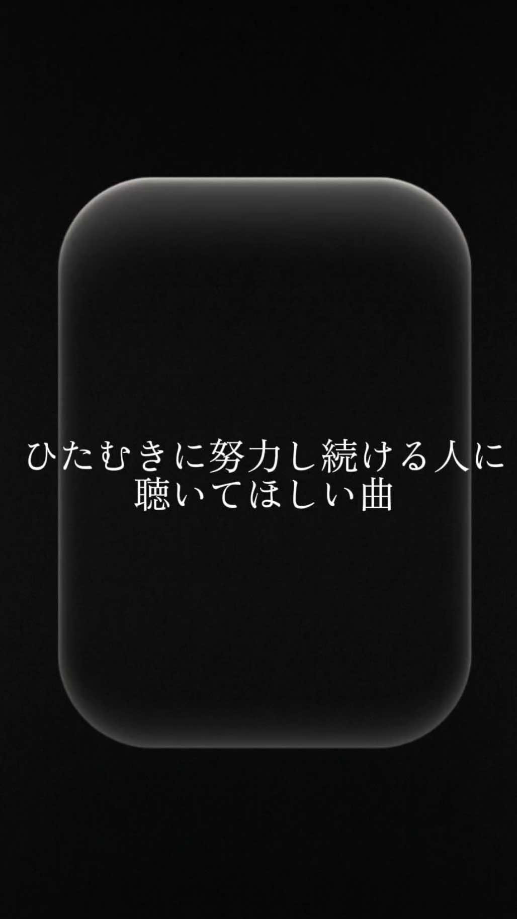 @めぞん_曲紹介