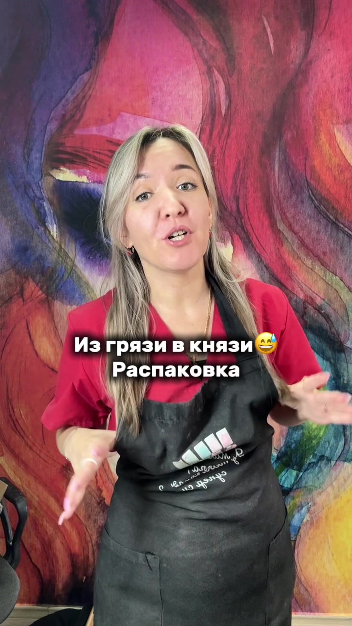 @Белякова Елена