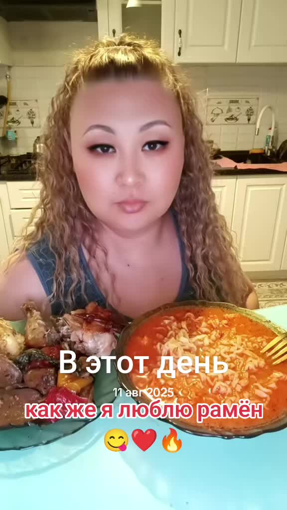 @👑Svetlana👑 mukbang🇰🇿