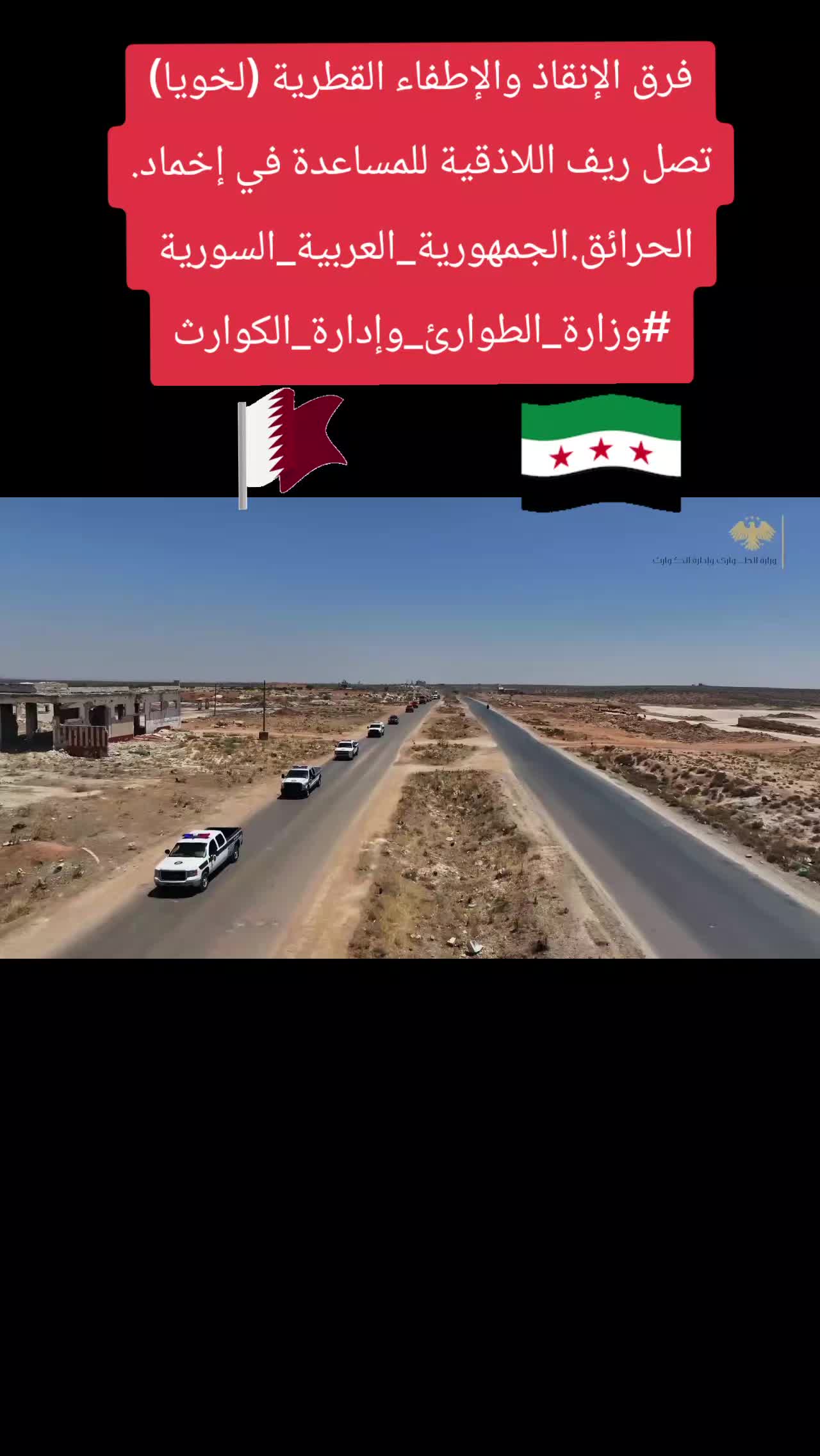 @أبو جميل