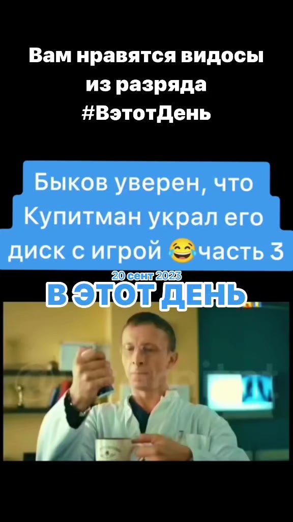 @берлога молодого интерна 💉🌡