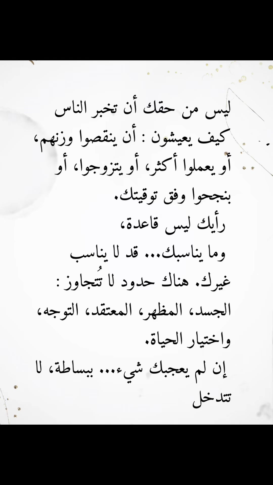 @آلًْعَبِير 🇩🇿 🇩🇿