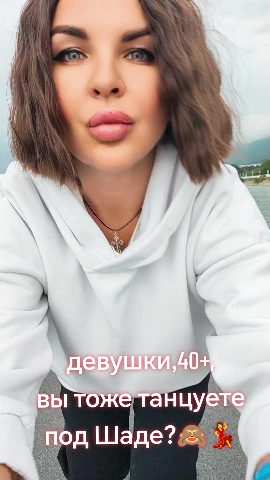 @Светлана
