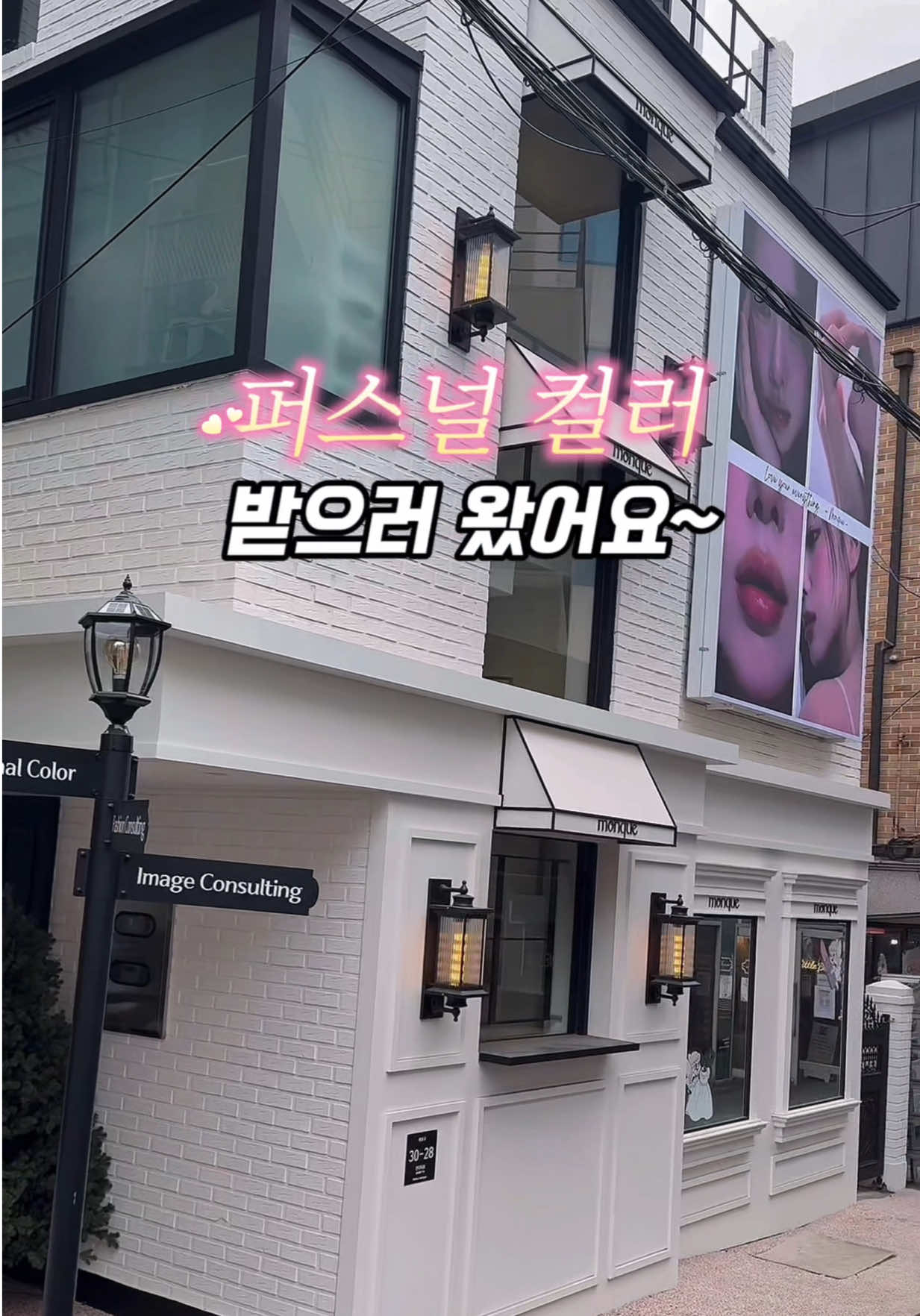 @소나월드 sonaworld