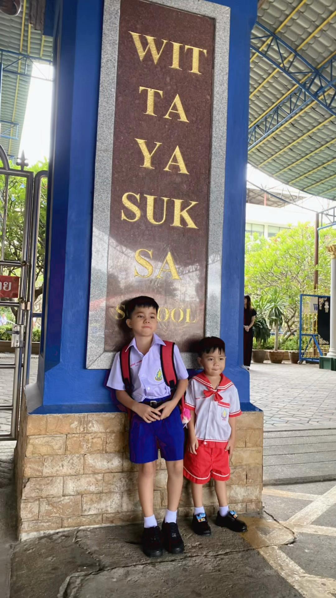 @นภัชชา