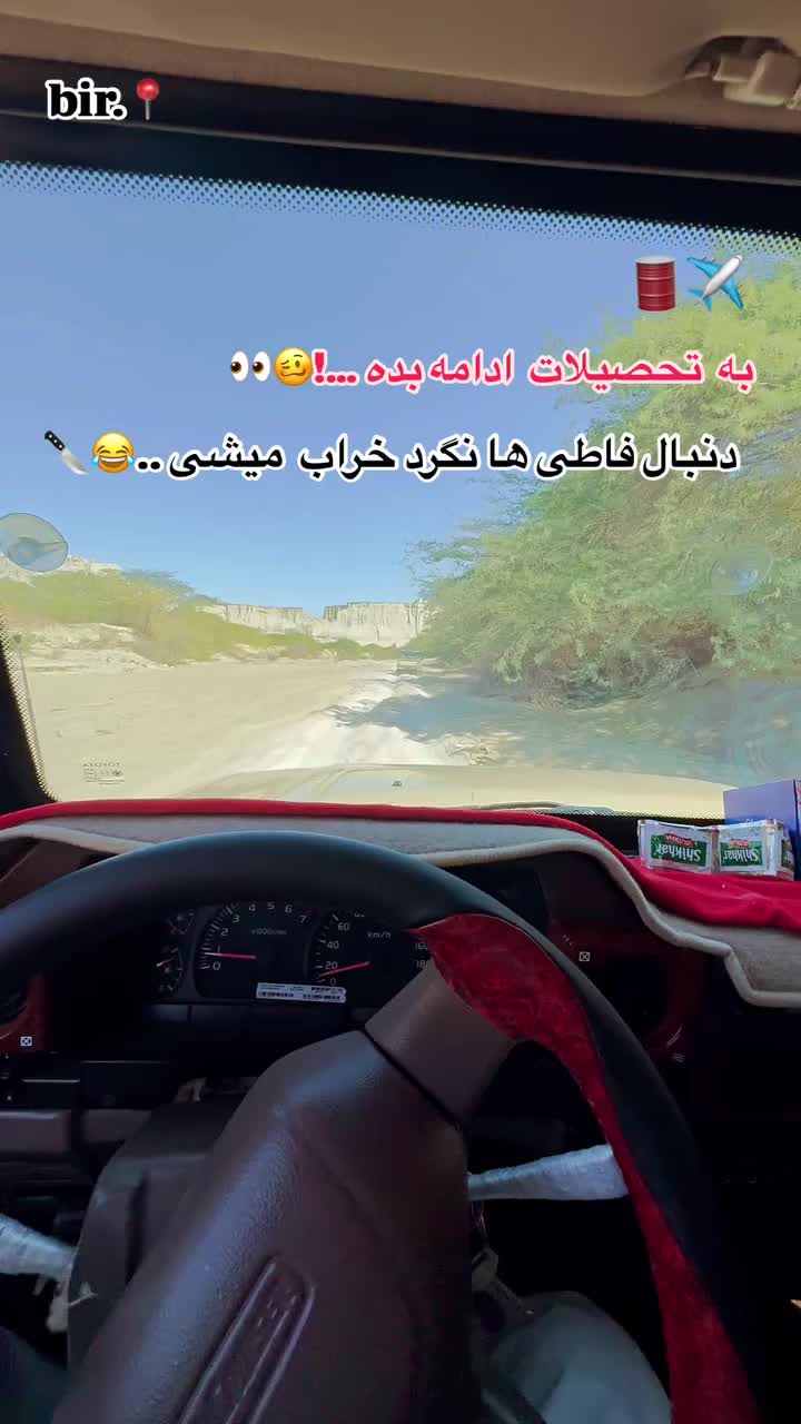 @꧁𓊈𒆜 قدوس ھوت 𒆜𓊉꧂