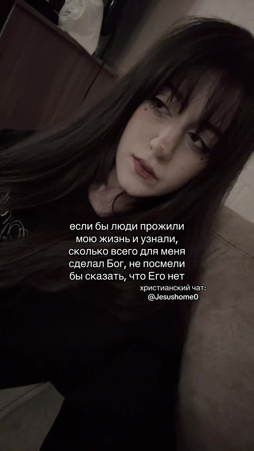 @тгк: мамиямка ✞