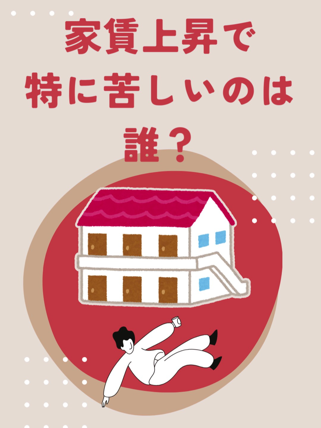 @わかりみが深い公民ラボ