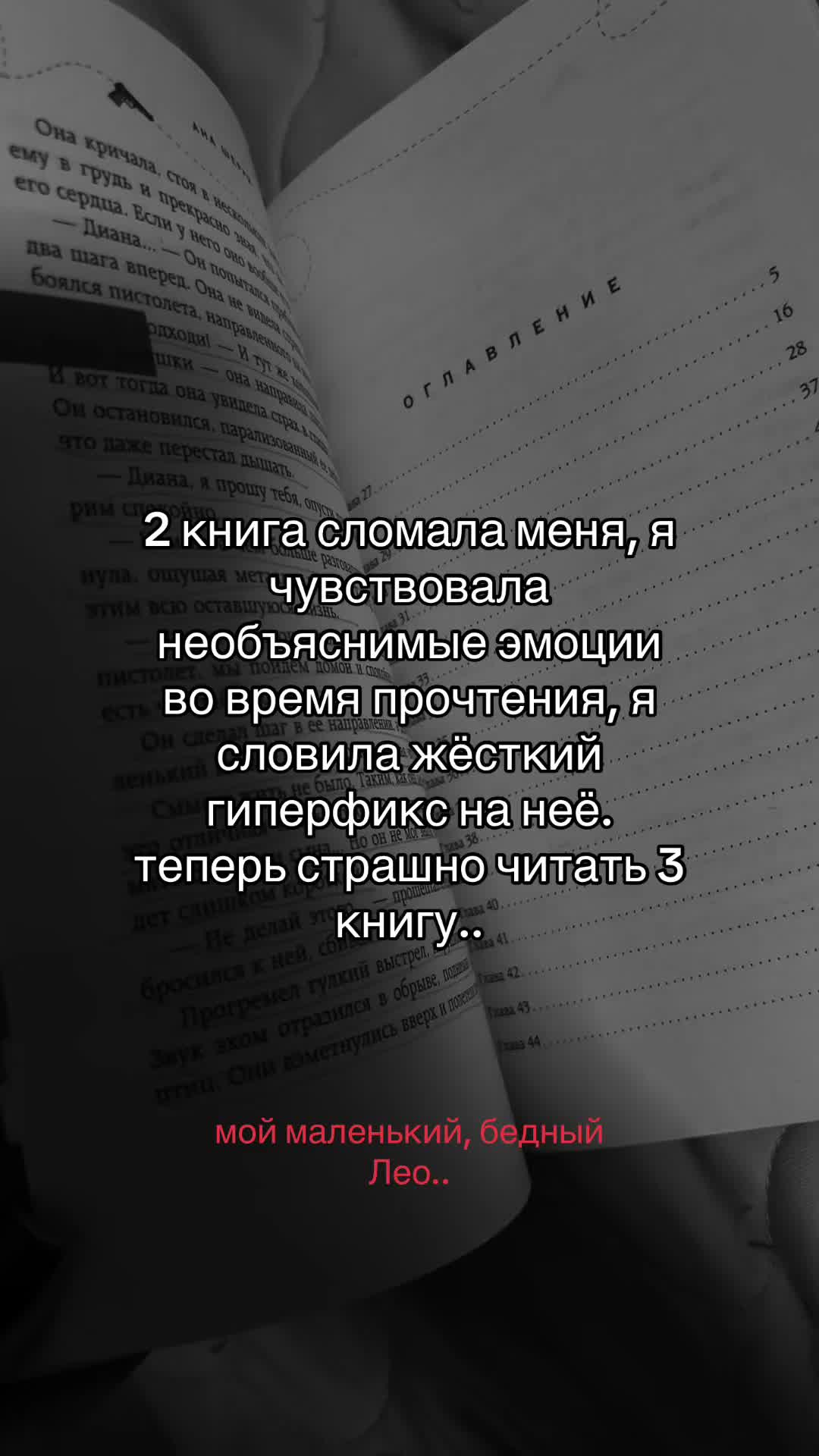 @book_is_magic