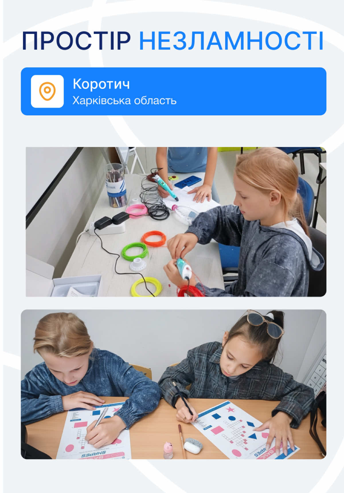 @Український Благодійний Альянс