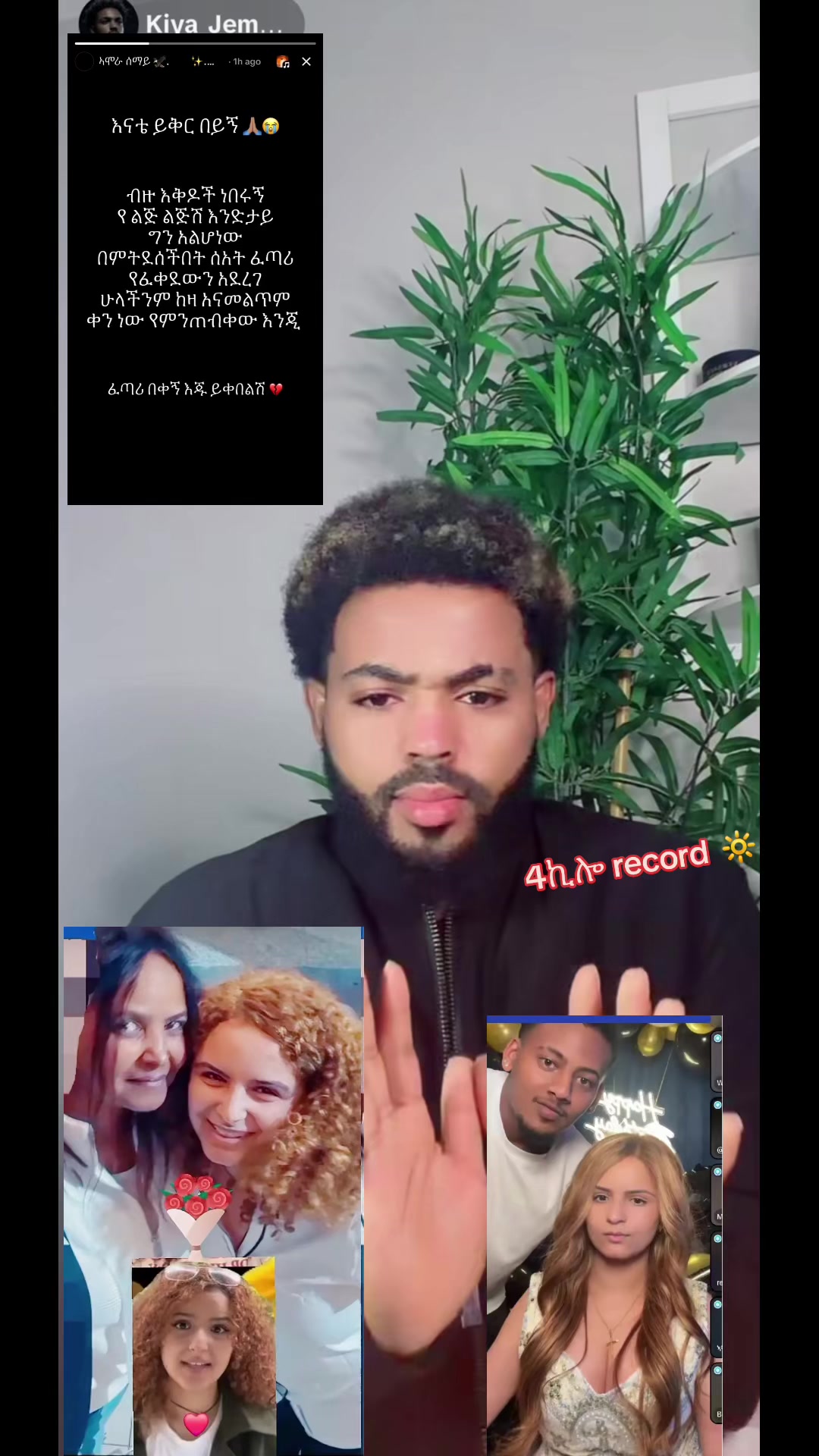 @አራት ኪሎ record 🔆