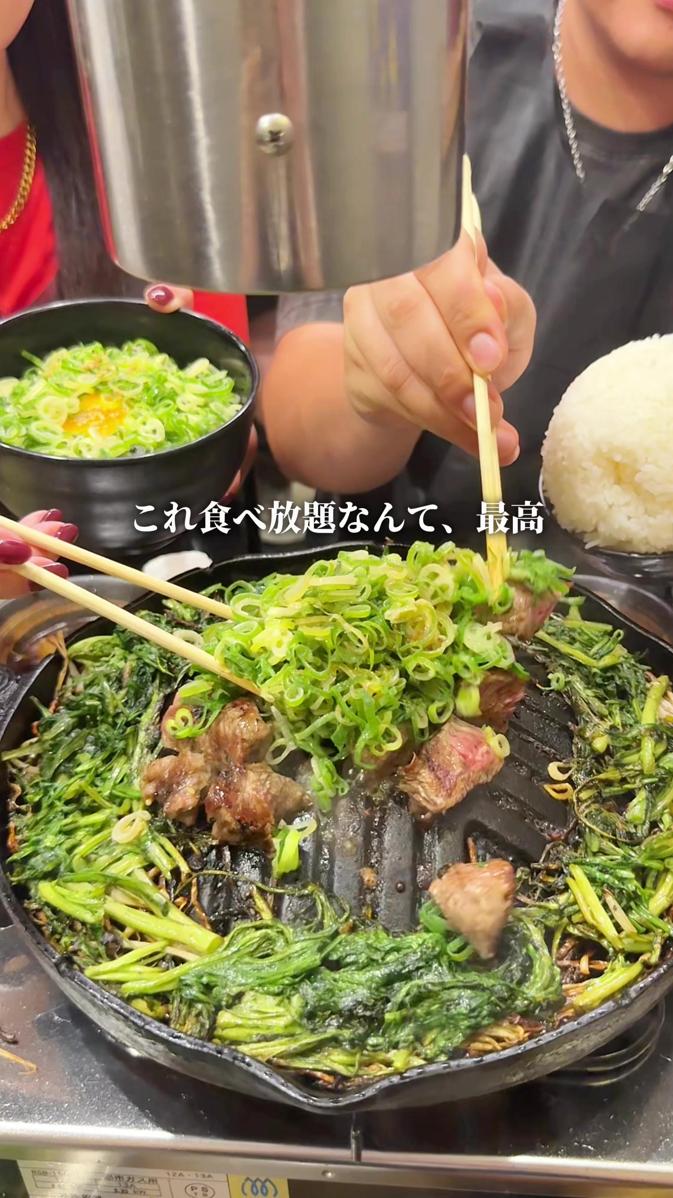 @まんぷく東京グルメ