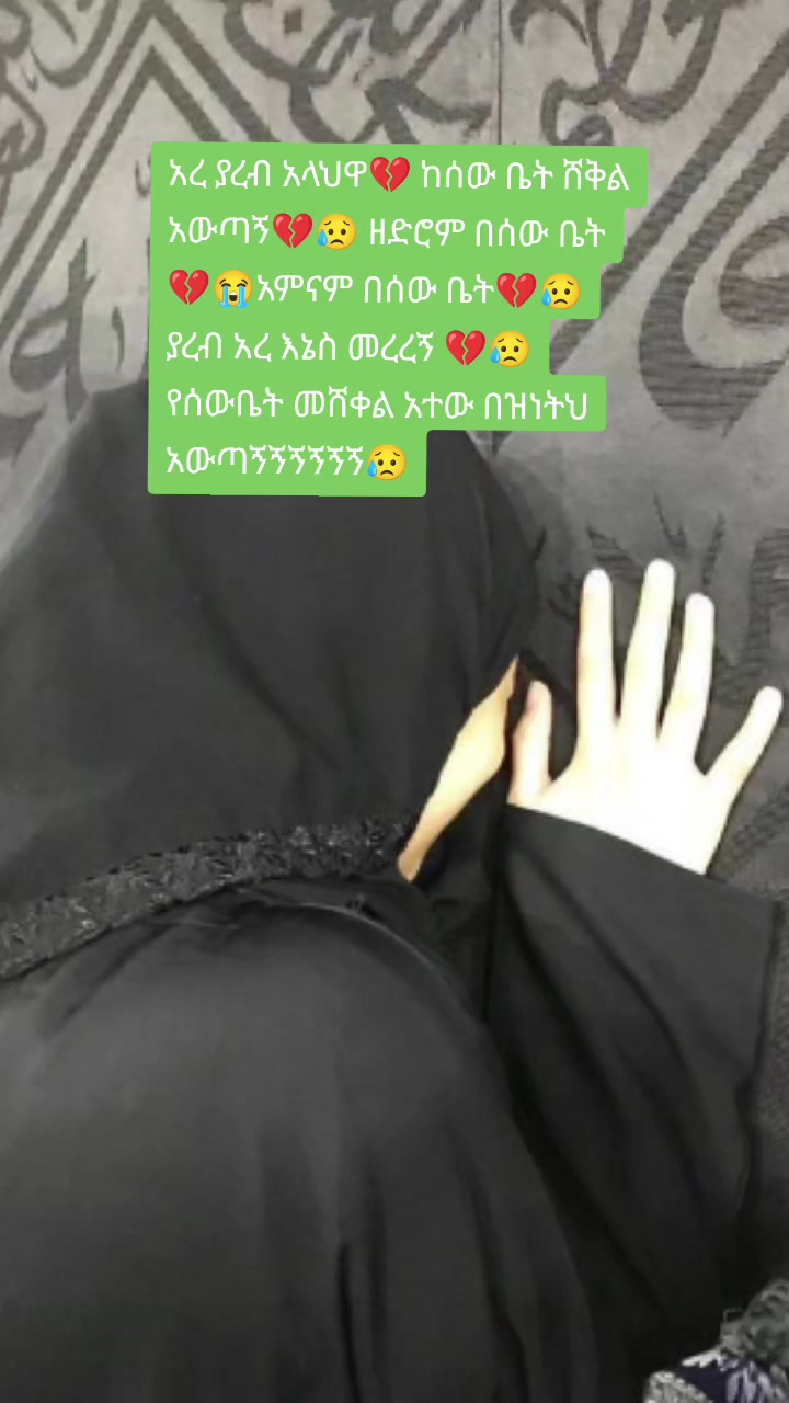 @ቢት 💏አብዱ❤❤