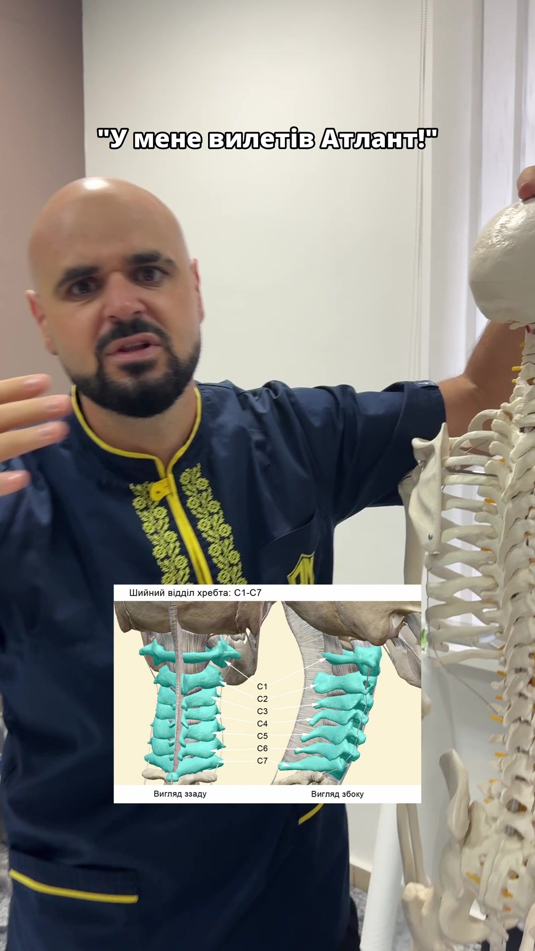 @Андрій Маслій Реабілітолог🚑