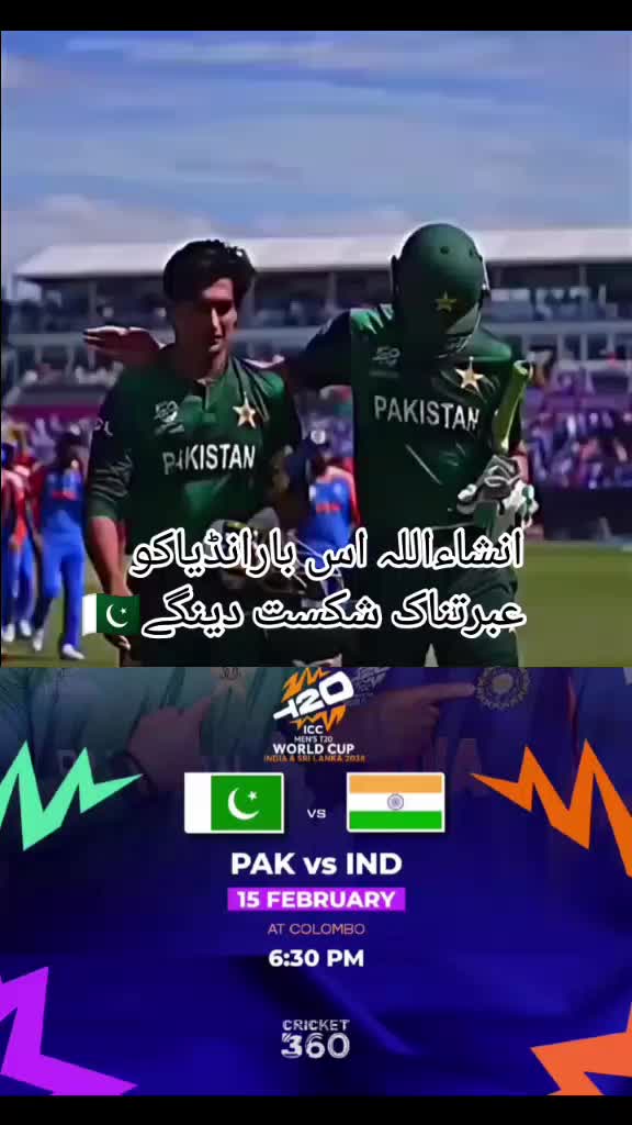 @🌸BABAR AMEEN EDIT🌸