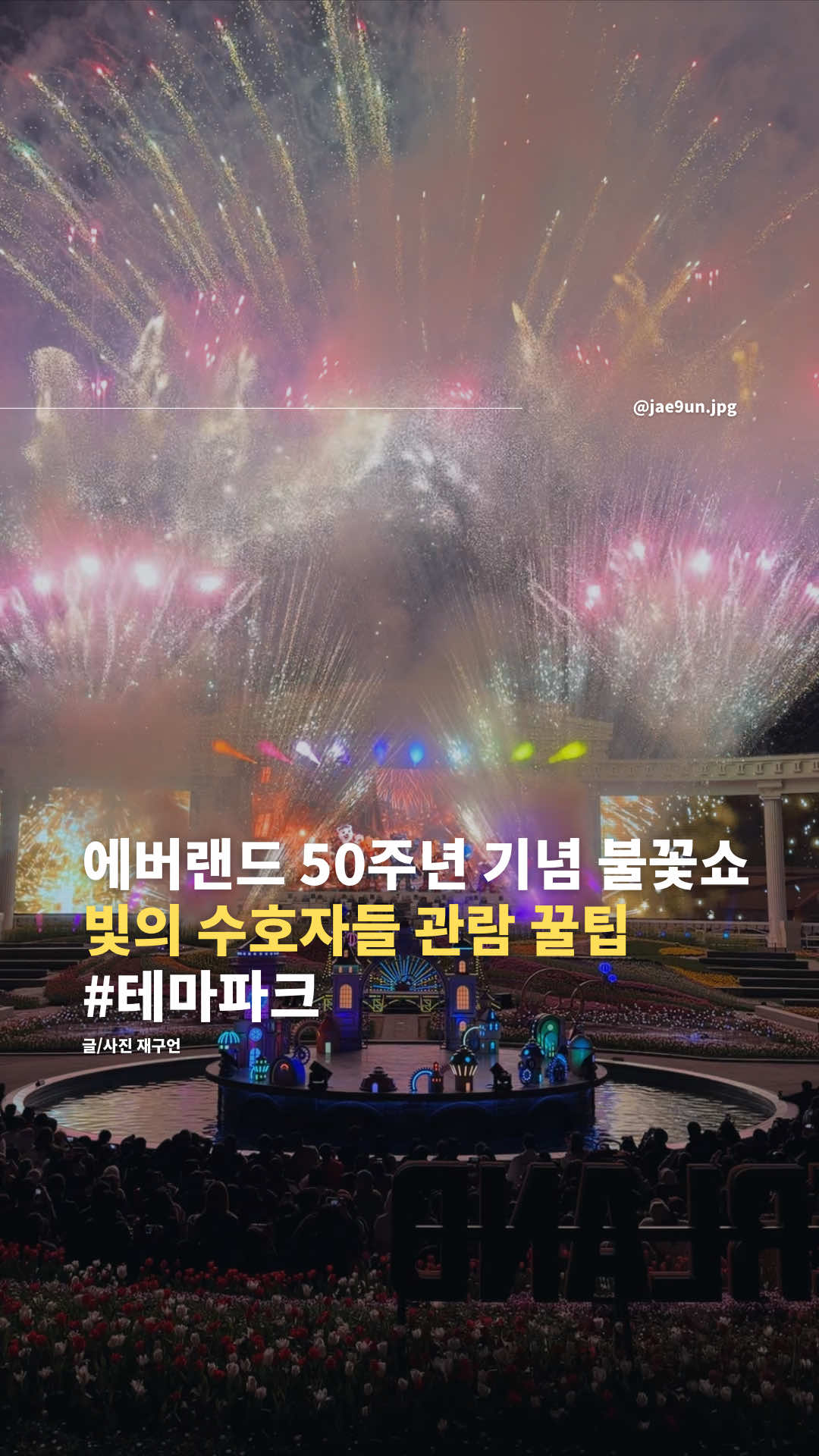 @재구언