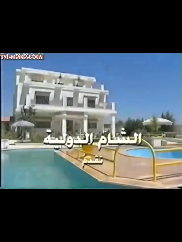@بنت الشام 😌👑