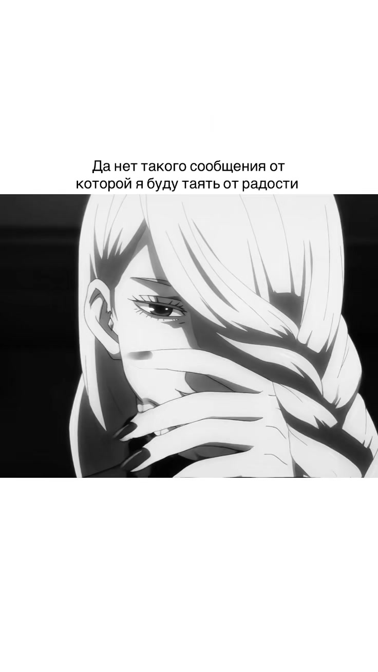 @шейня 💭