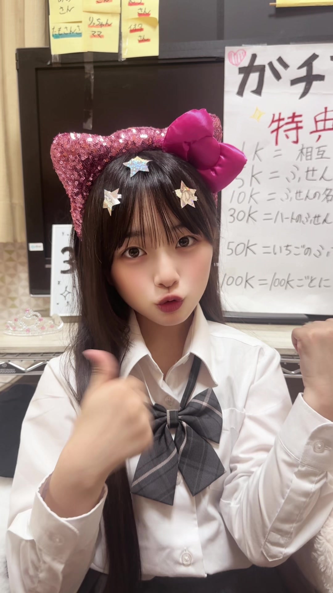 @六花