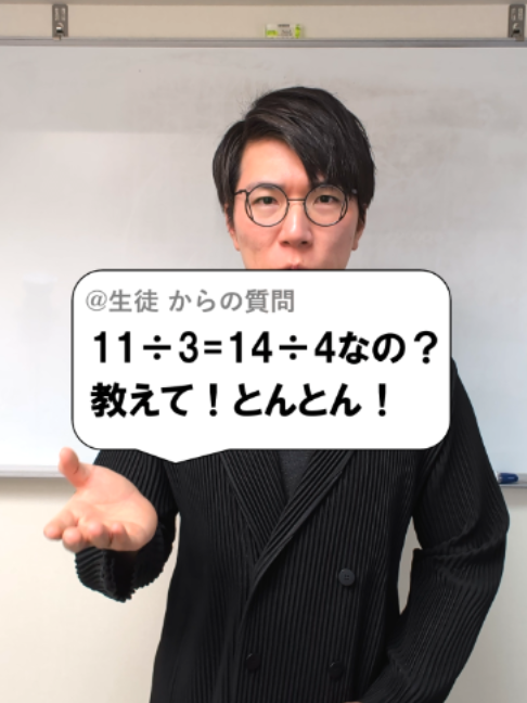 @あきとんとん🤔