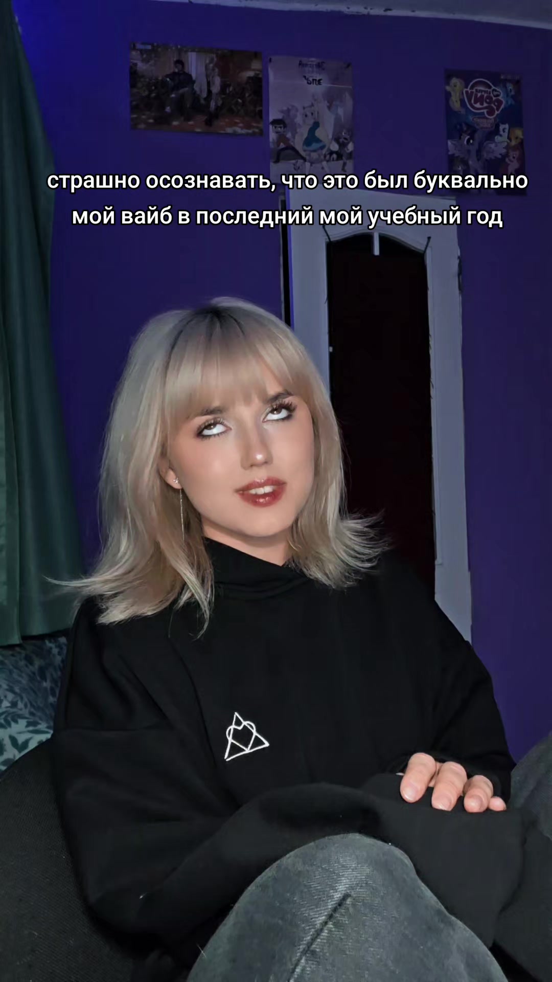 @тгк:Спутница доктора