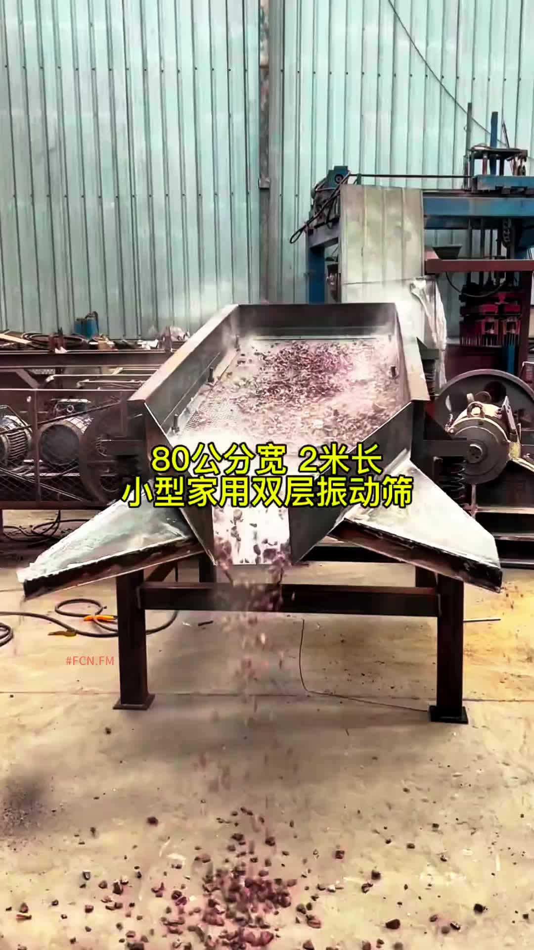 @FCN.FM Mining Machine
