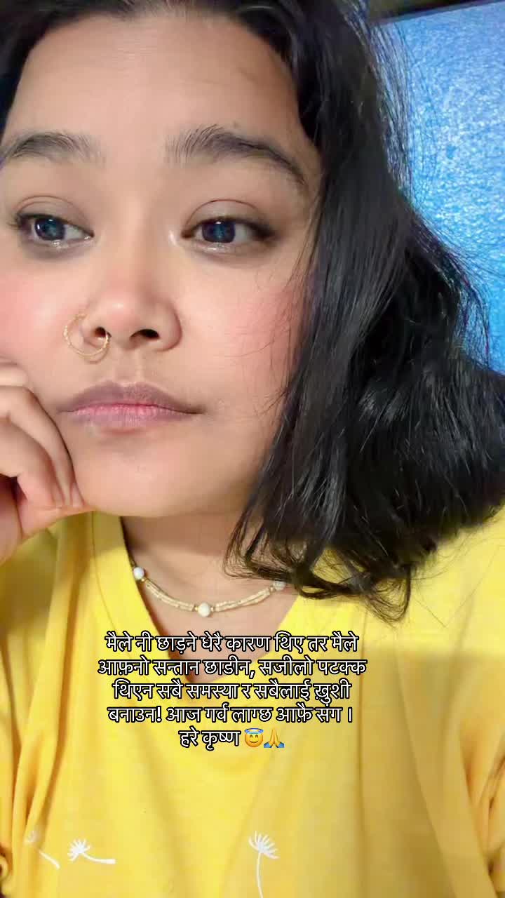 @विष्णुप्रिया ☮️