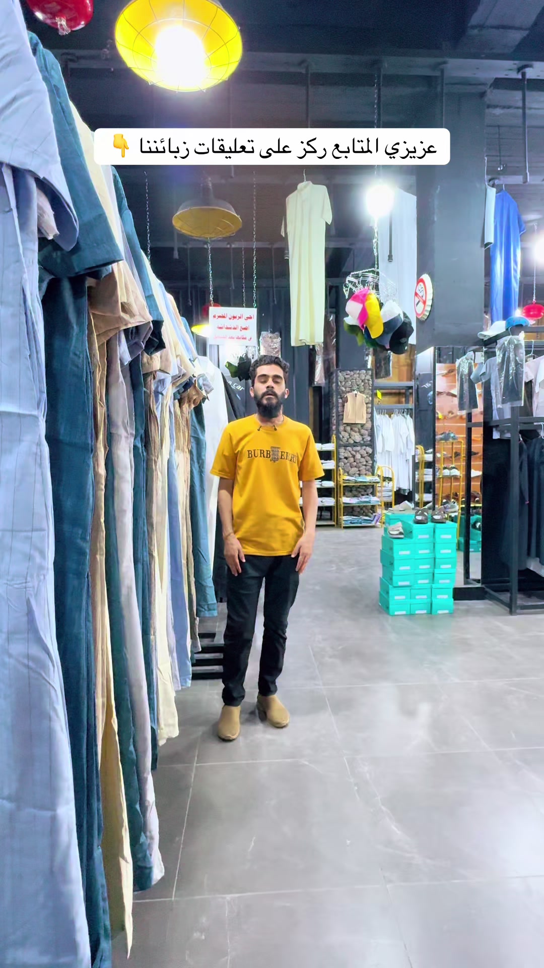 @عمر للزي العربي