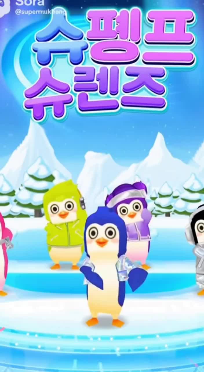 @슈펭프렌즈 공식계정