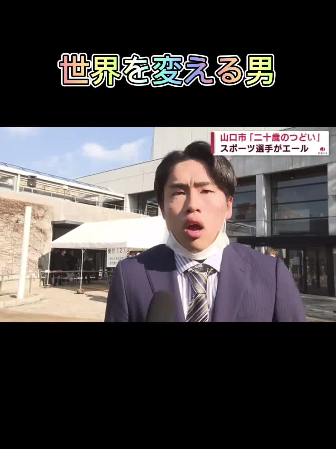 @世界を変える男🤓