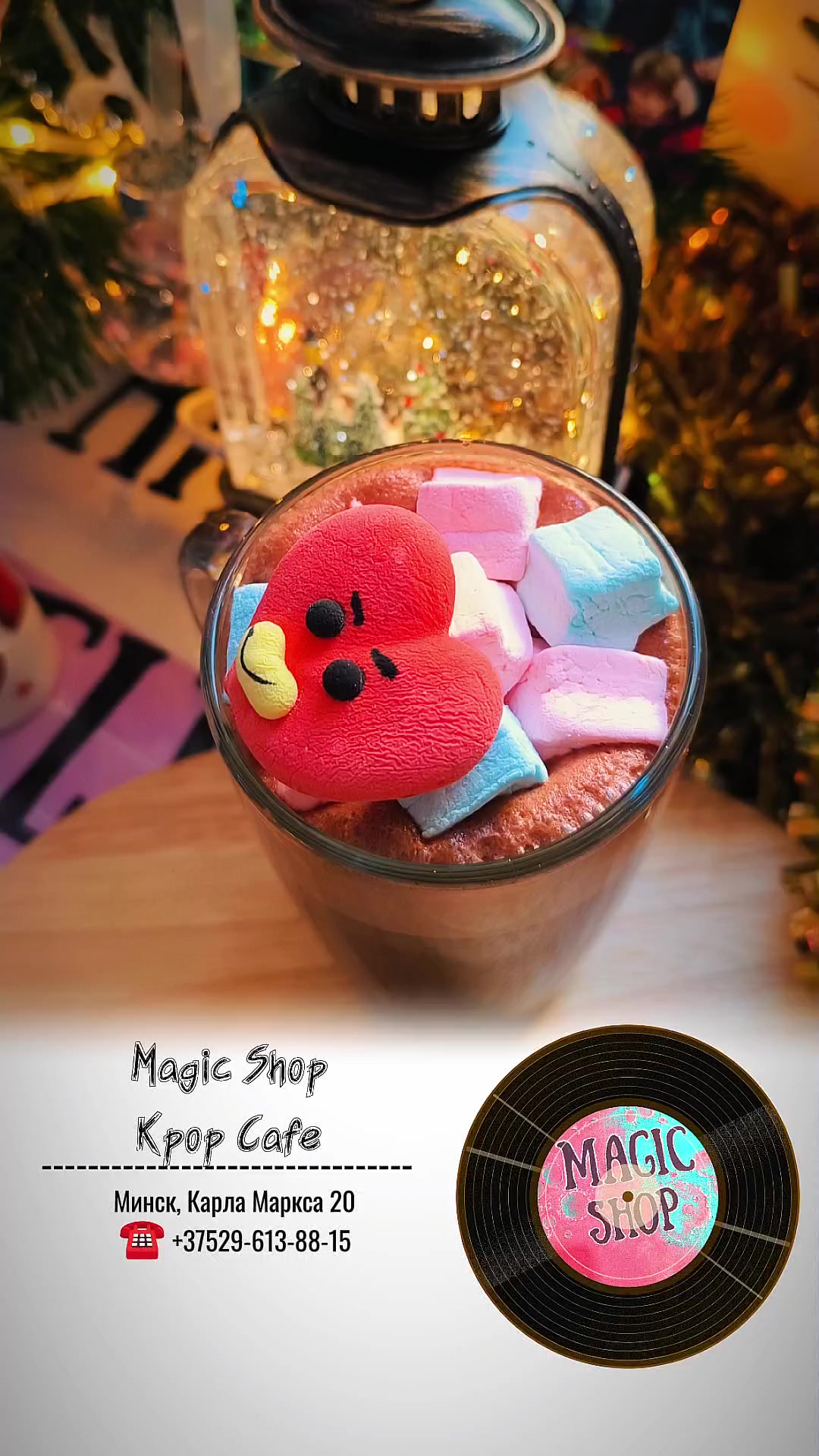 @magic_shop.cafe