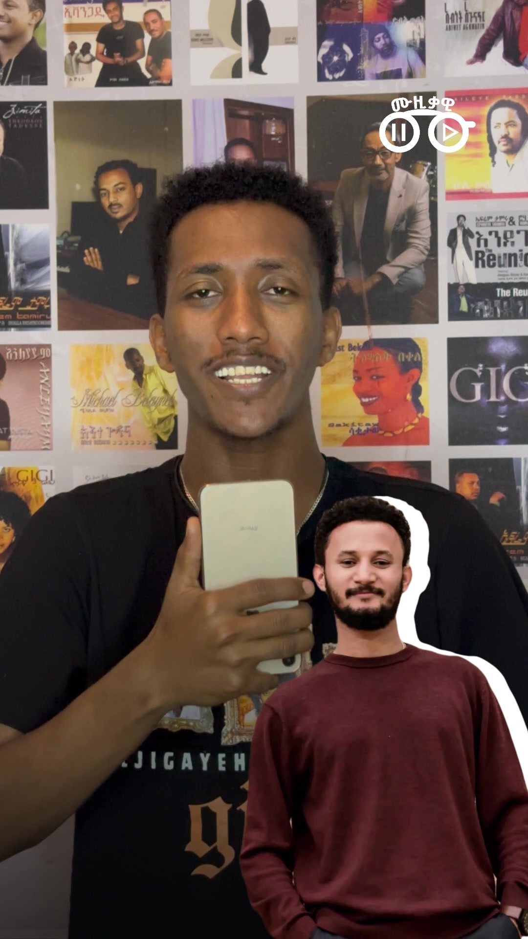 @ሙዚቃዊ | Musiqawi