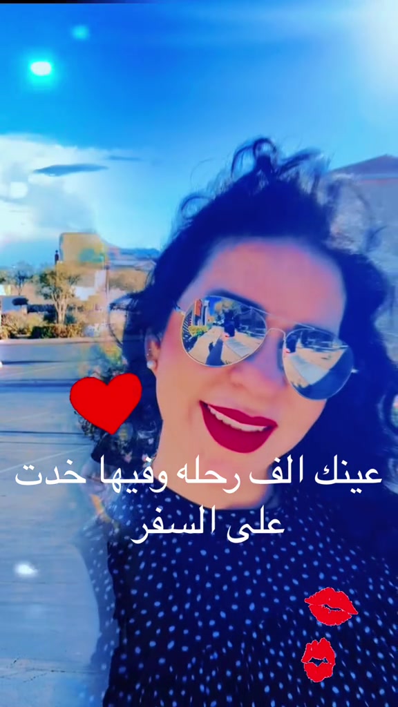 @Lobna 🇪🇬🇦🇪🇺🇸♥️🧿