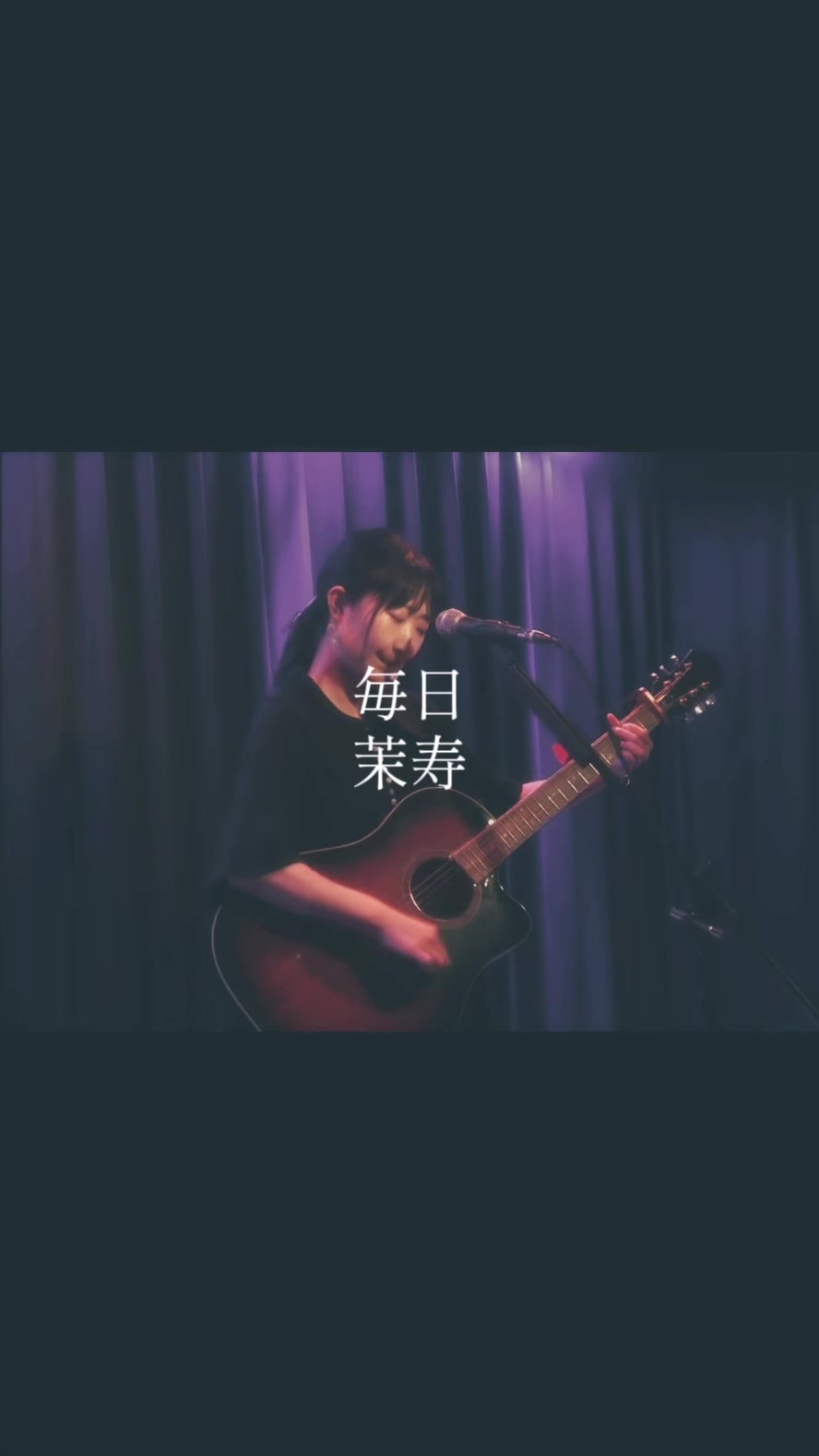 @茉寿 Makoto