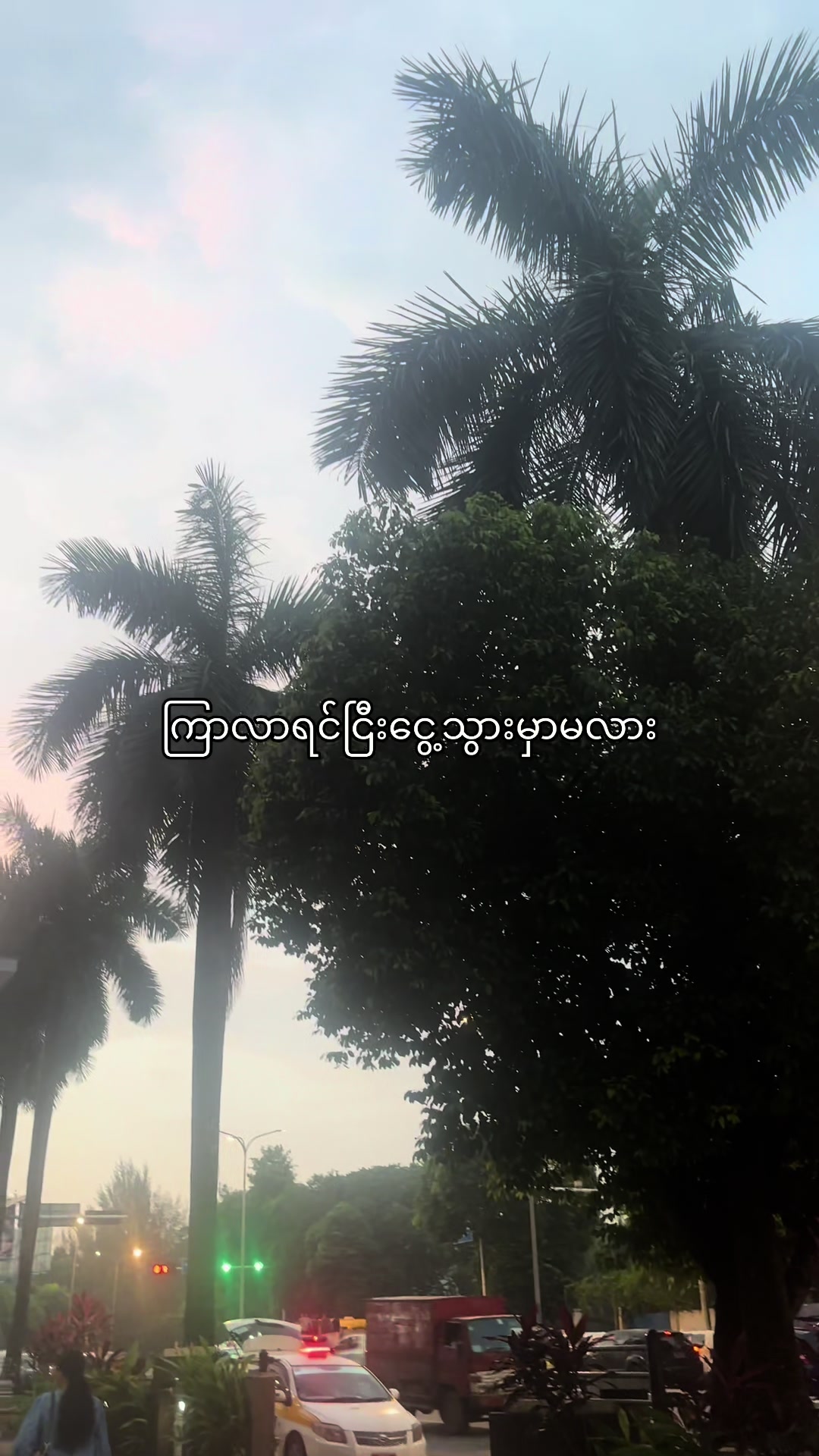 @โ. ๐ ห๐ฒ๐ Chueโ.