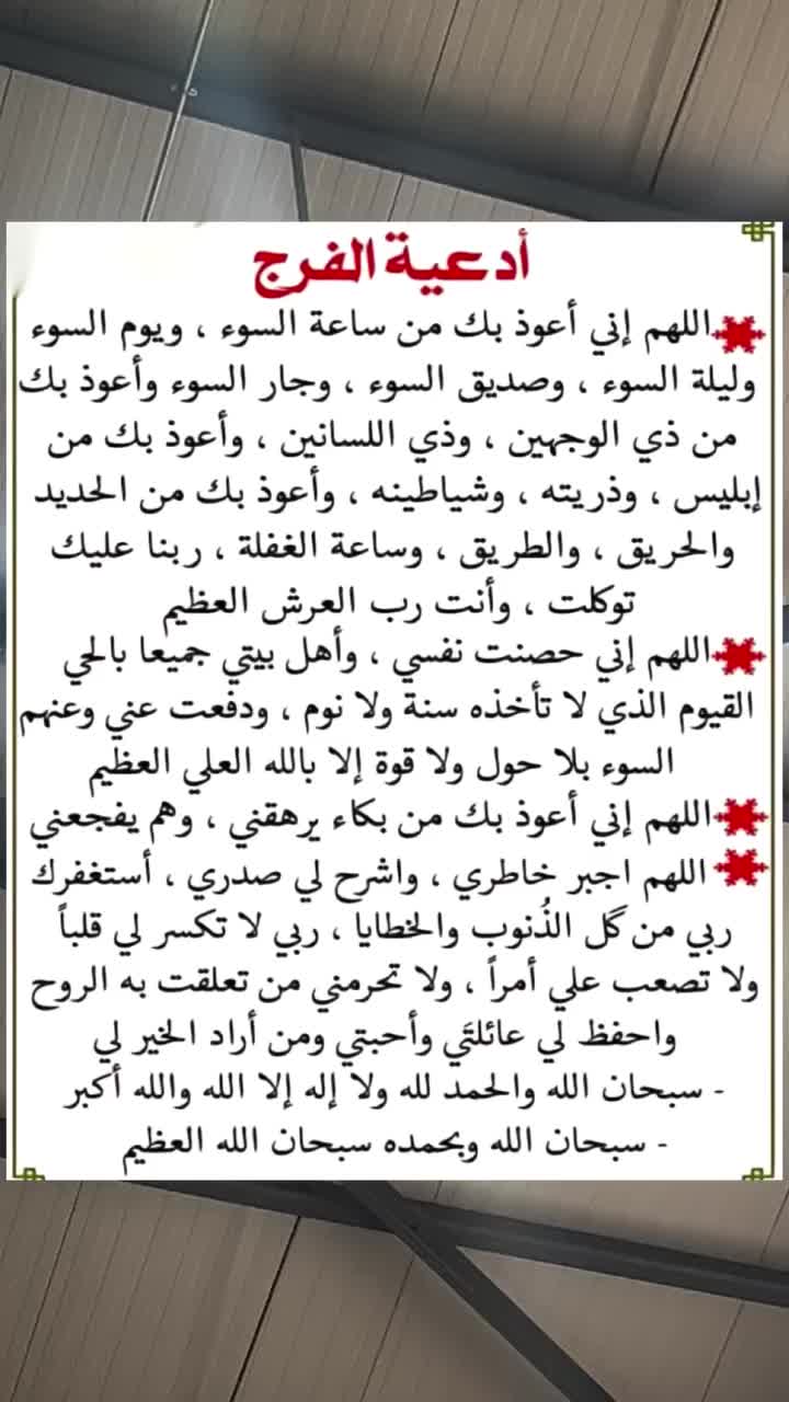 @لحضه وداع