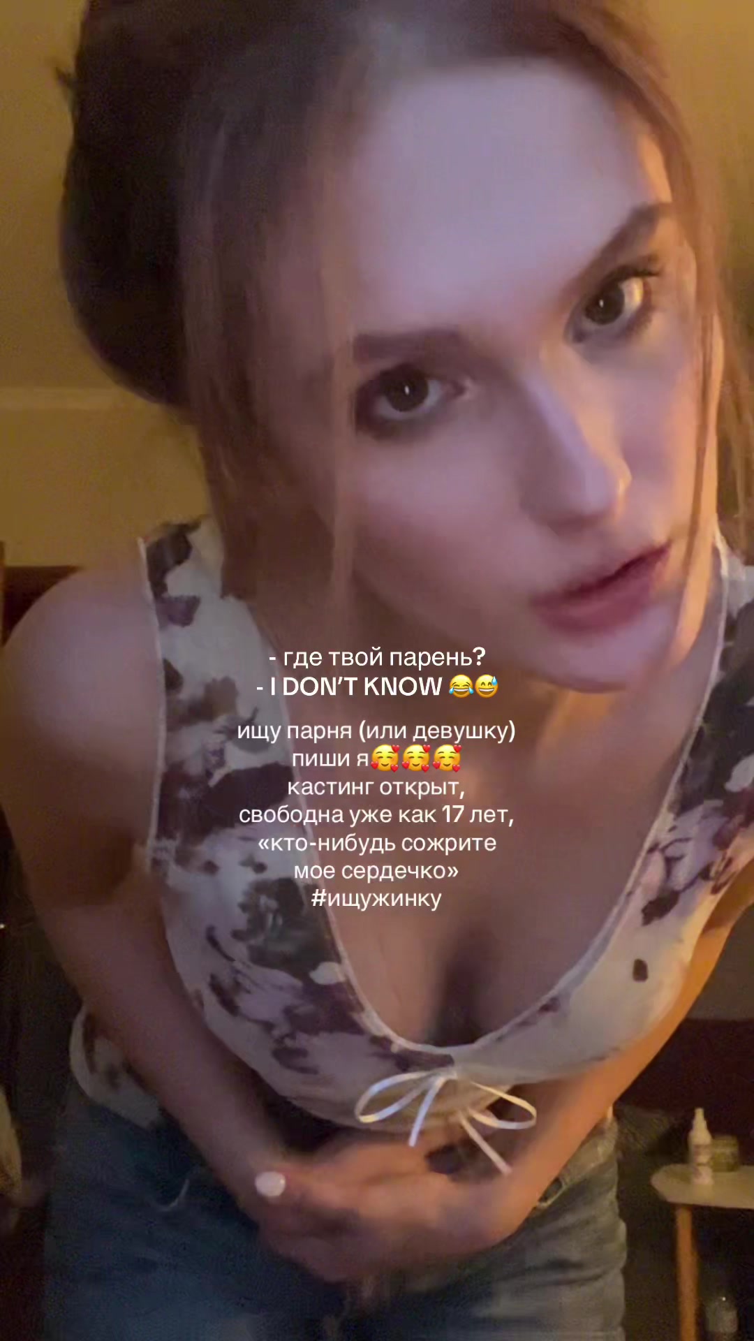 @тгк: minaevas!🪩