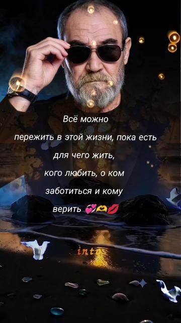 @Торе Овезханов