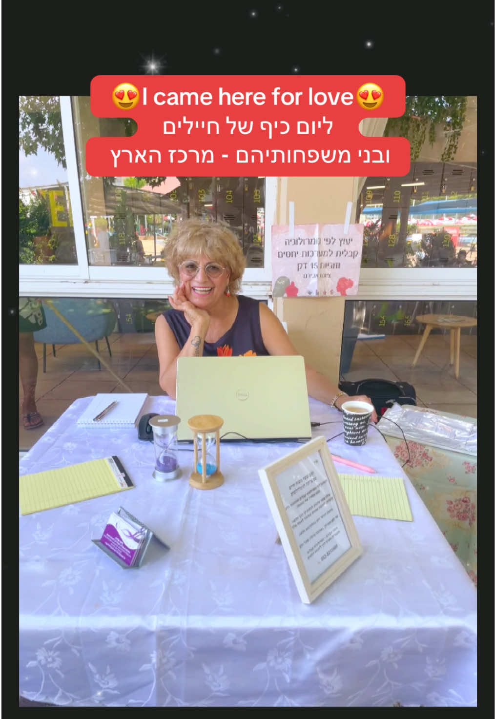 @ציונה אבירם☀️אני פנתרה