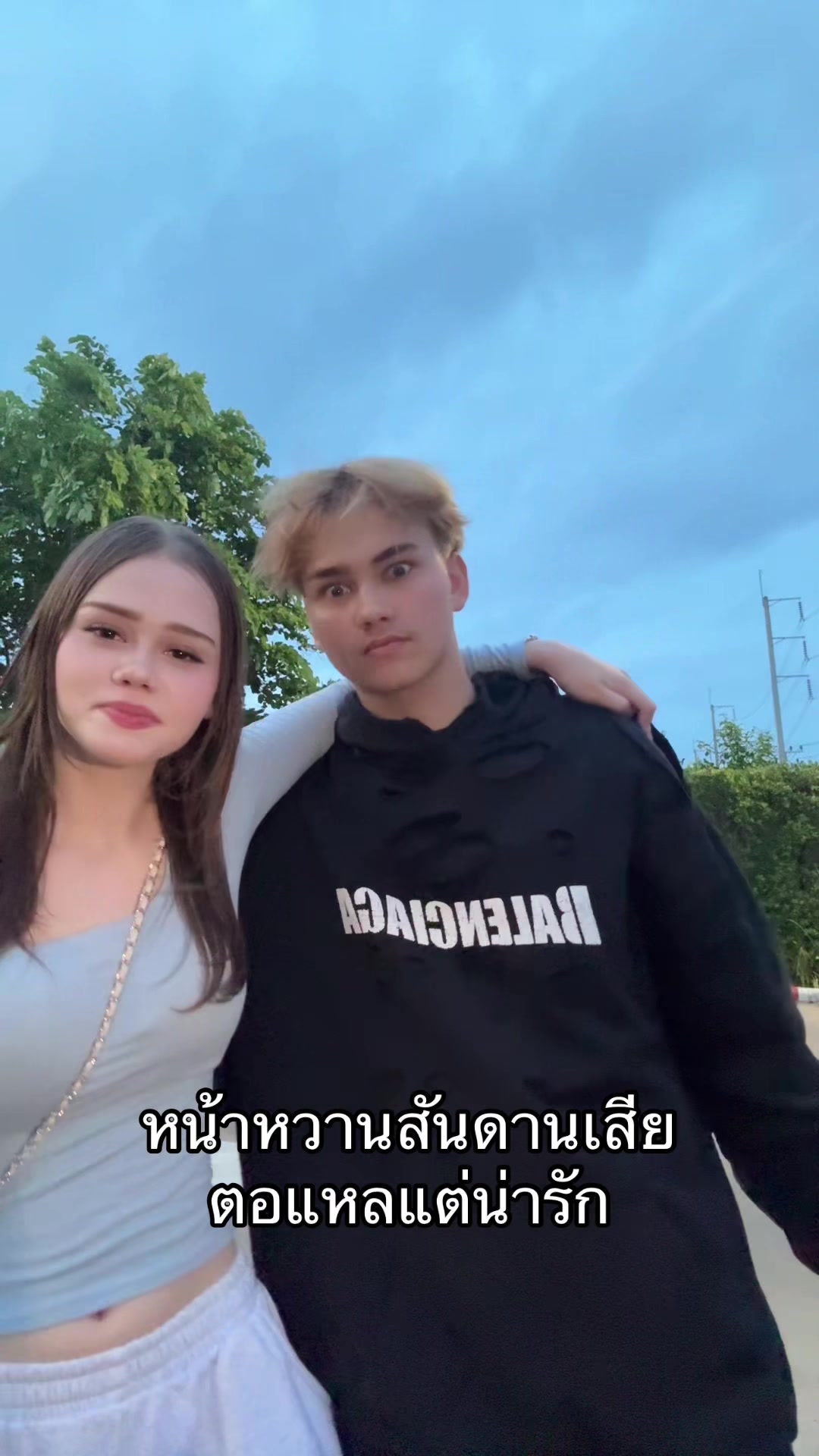 @มีย่าแต่ไม่มีปู่ 💯