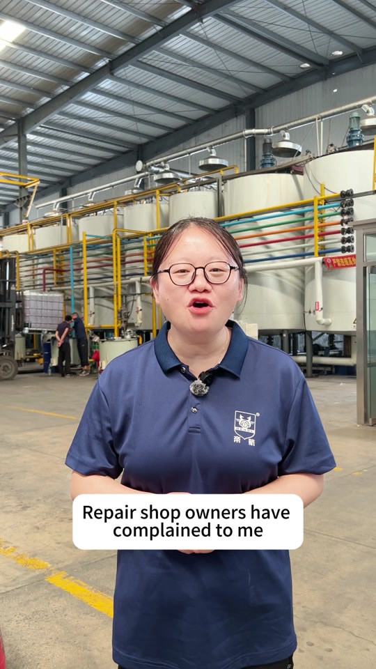 @DiHang Lubricating Oil帝航润滑油