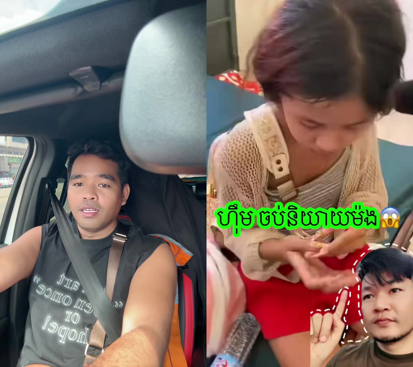 @ហ្វាង តុង