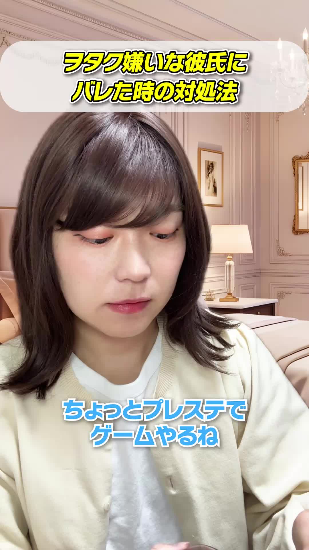 @ながち