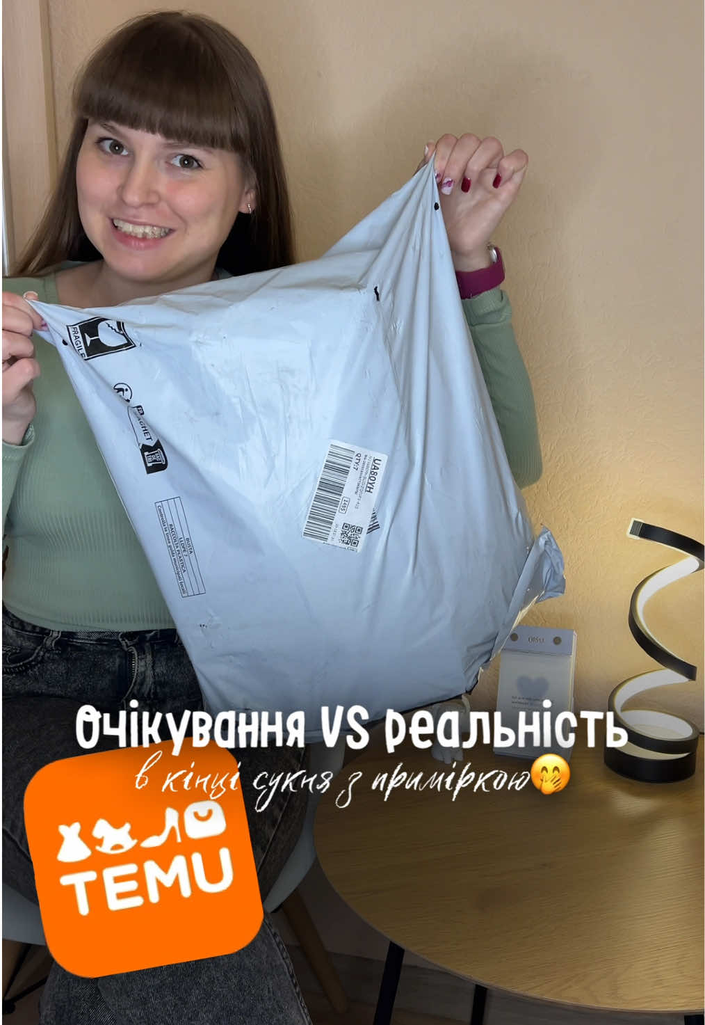 @Катя / майже блогерка 🪄