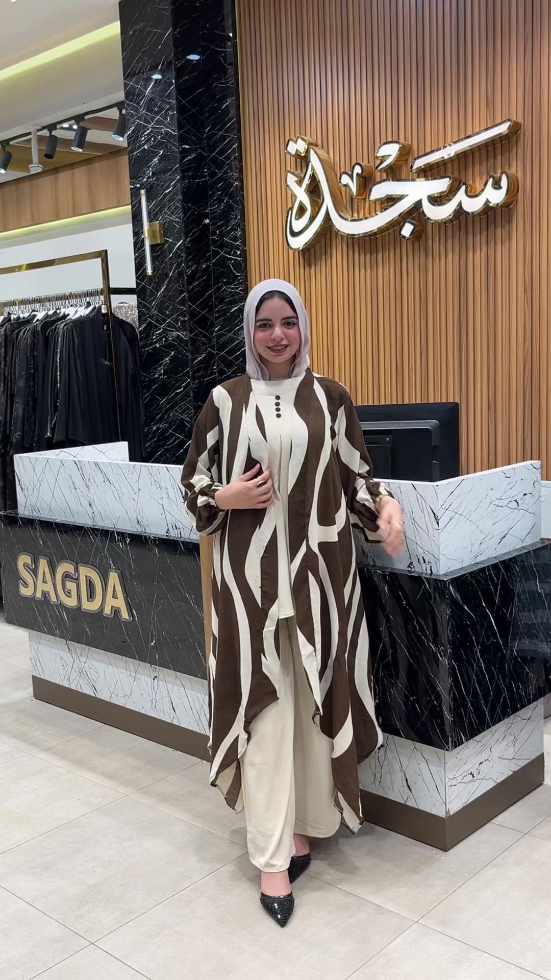 @سجدة للعبايات