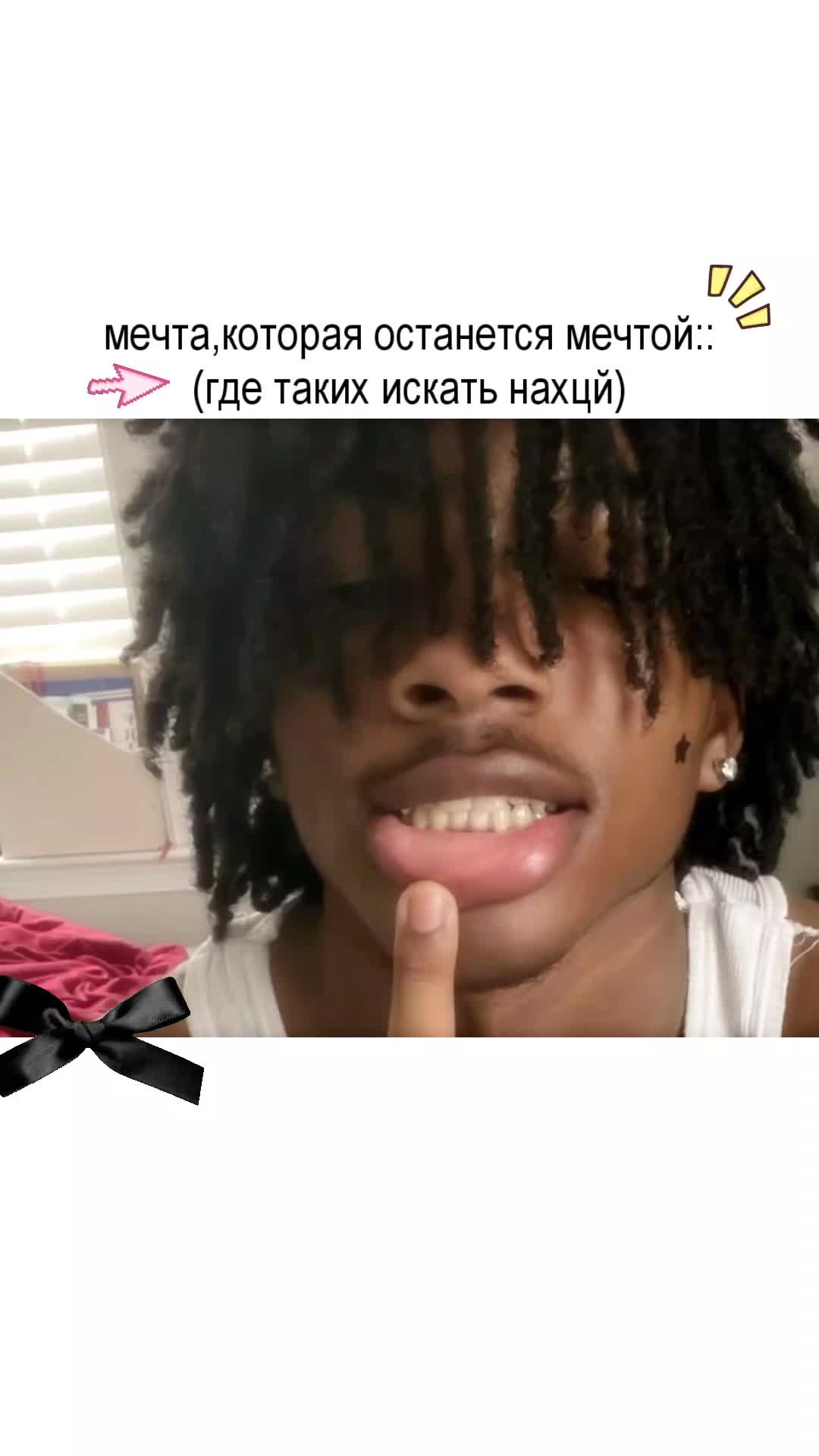 @《Валяшка!!》
