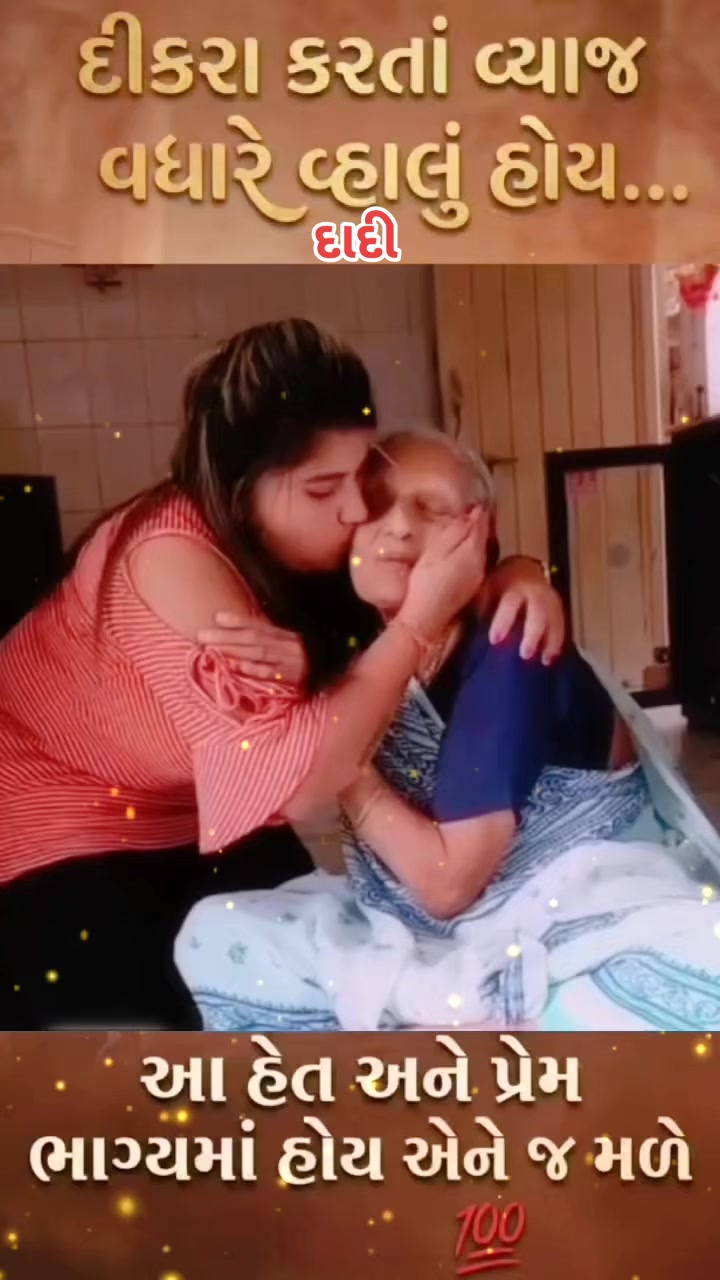 @vishakhakhetiya gj10